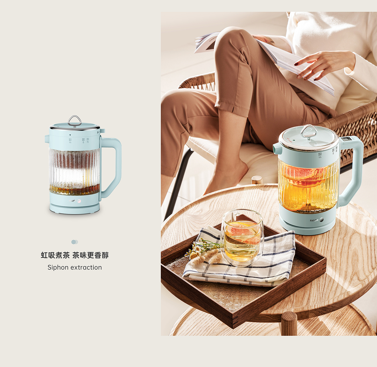 煮茶器|电煮锅|挂烫机 作品案例合集*3(图ZMjgzNTEwNjU2) - 电商 - 站酷设计师集界文化传媒原创素材 - 站酷ZCOOL