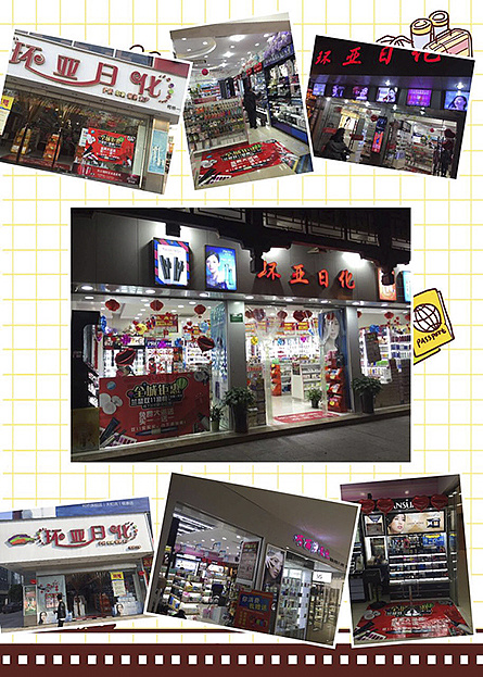 【兰瑟_双11线下狂欢活动整套宣传设计】 平面广告_大牛们,可以无视