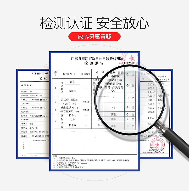 瑞士罗娅pp砧板
