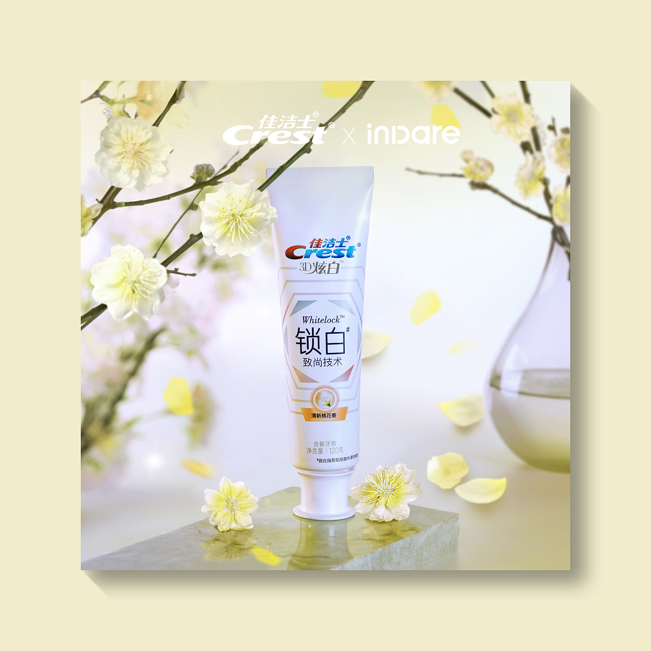 佳洁士 x inDare | 锁白系列全新上市（图ZMTcxMTE4MzE2） - 时尚/艺术摄影 - 站酷设计师inDare格外设计原创素材 - 站酷ZCOOL