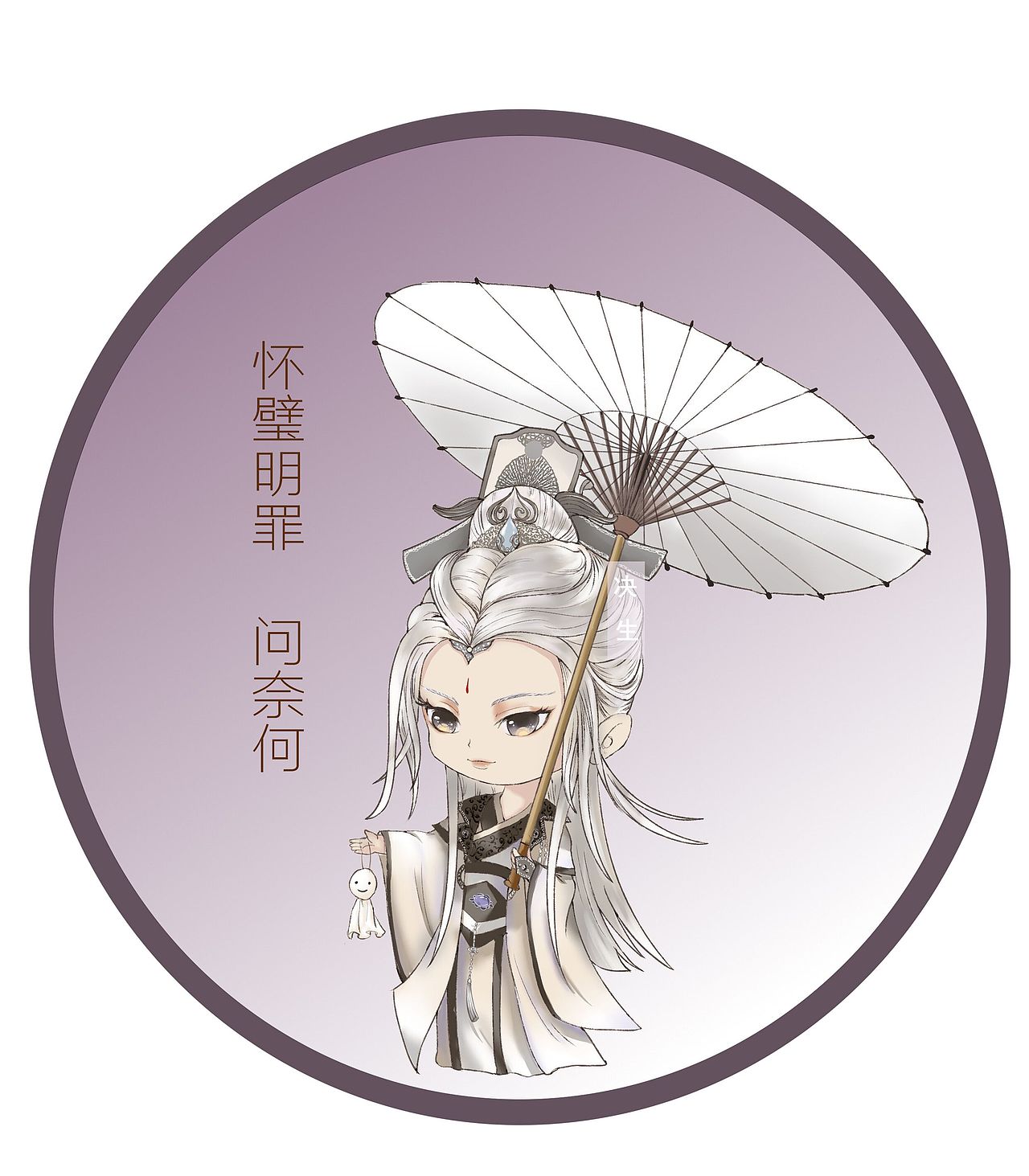 霹雳布袋戏q版