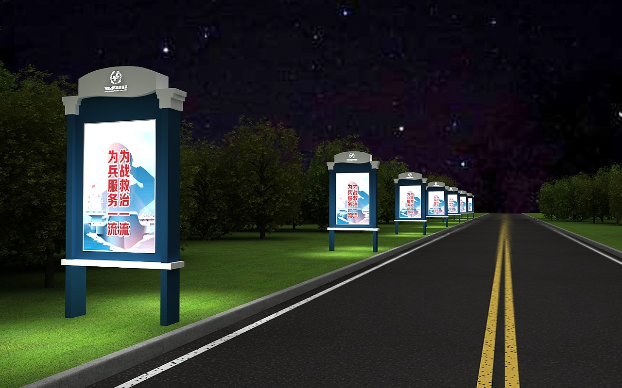 户外宣传栏设计3d效果图_3d设计师ng男-站酷zcool