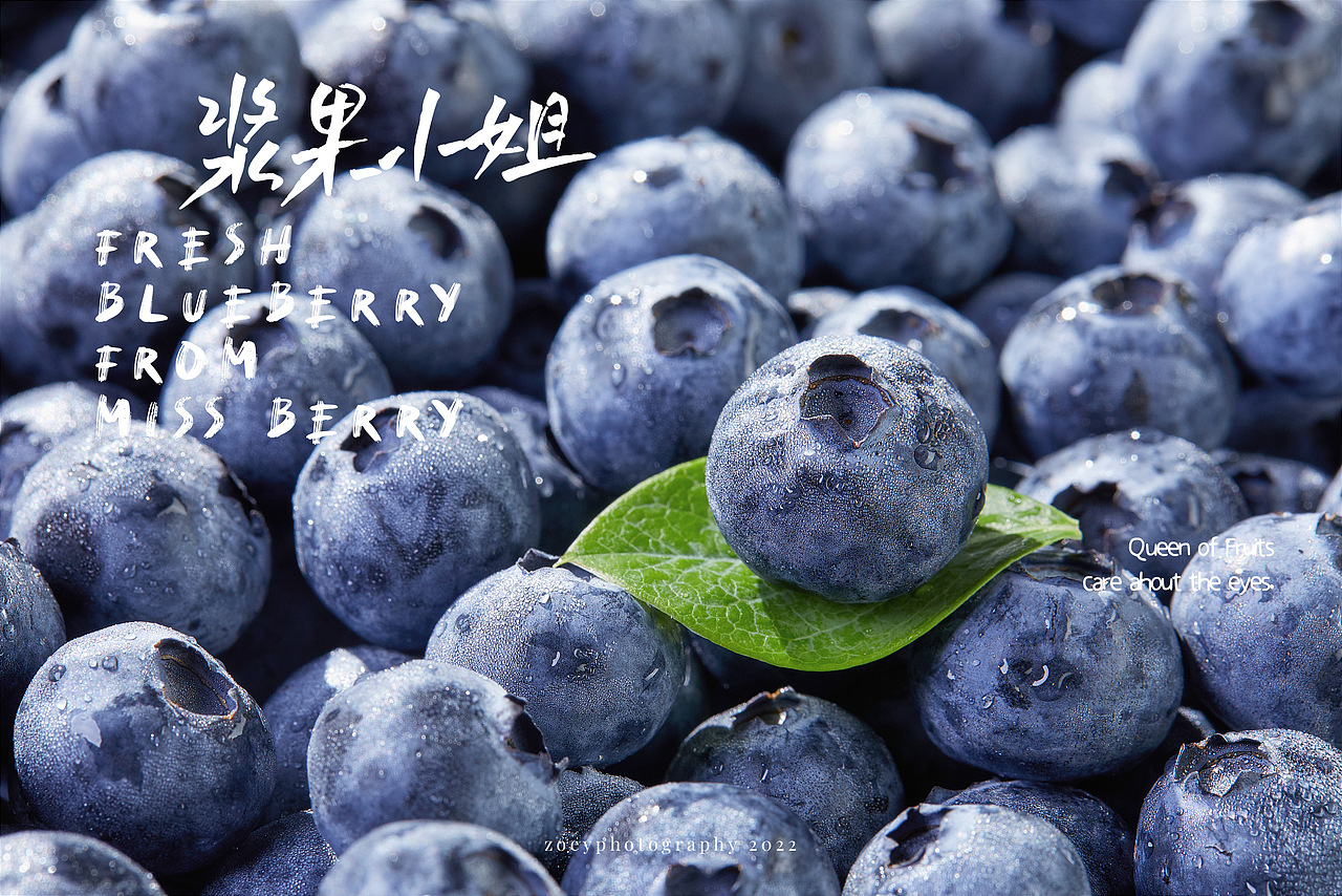 蓝莓（图ZMjkzMzQ4NTg0） - 美食摄影 - 站酷设计师海岛华映静物摄影原创素材 - 站酷ZCOOL