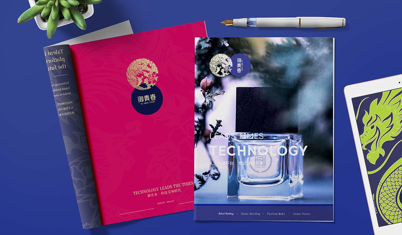 御青春-健康产业（图ZMTg1MDY4NDA4） - 品牌 - 站酷设计师深秋的微笑原创素材 - 站酷ZCOOL