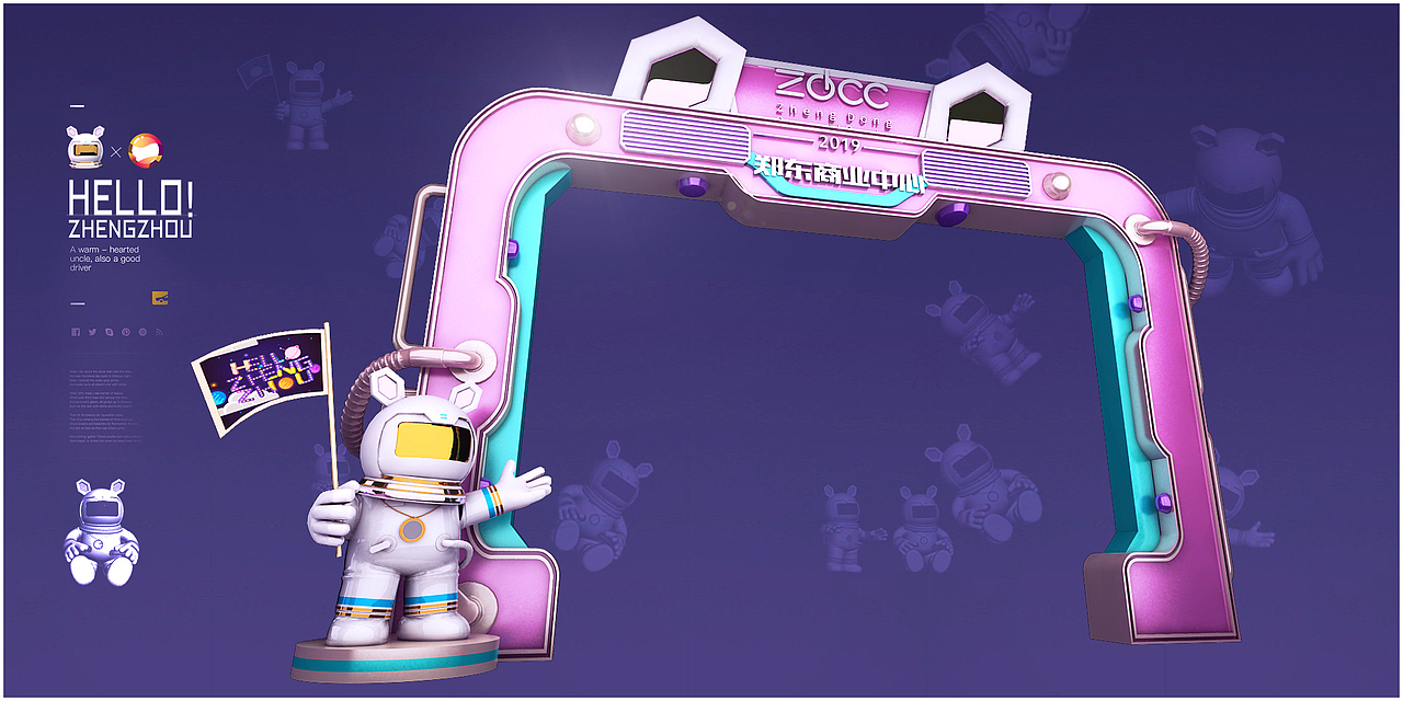 郑东商业中心开业美陈+圣诞换装（补）