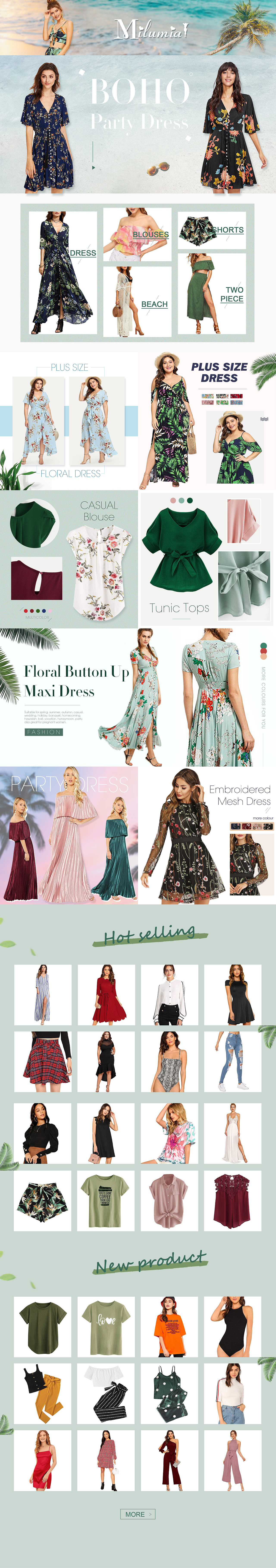 亚马逊店铺页面