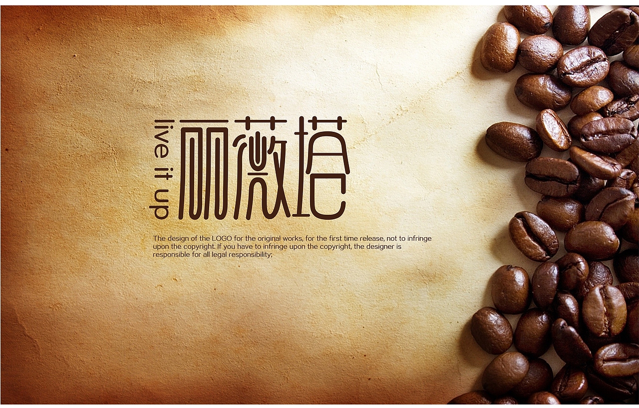 陈飞字体设计《丽微塔》（图ZMTE2NzQ0Mjg=） - 字体/字形 - 站酷设计师陈飞字体设计原创素材 - 站酷ZCOOL