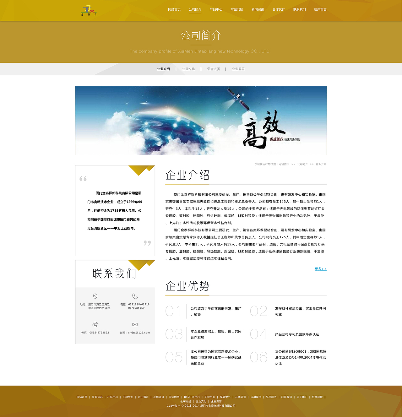 金泰祥网页设计（图ZNTU0MjkwOTY=） - 运营设计 - 站酷设计师吖喵客原创素材 - 站酷ZCOOL