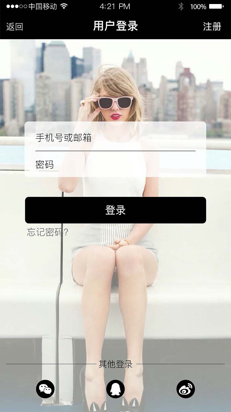 M音乐app界面设计（图ZNjE4NzE0MjQ=） - APP界面 - 站酷设计师靈哈哈哈原创素材 - 站酷ZCOOL