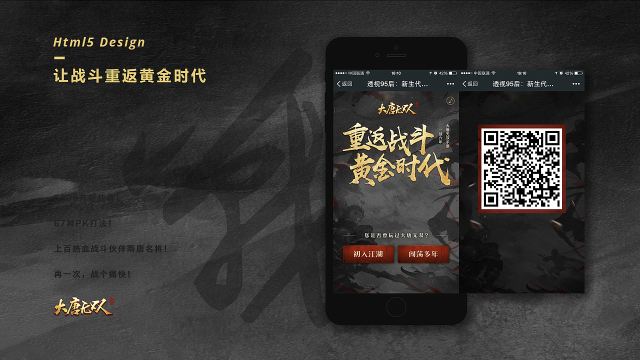 H5项目集合展示（图ZOTM4MjQ1NjA=） - 移动端网页 - 站酷设计师一个渣敏原创素材 - 站酷ZCOOL
