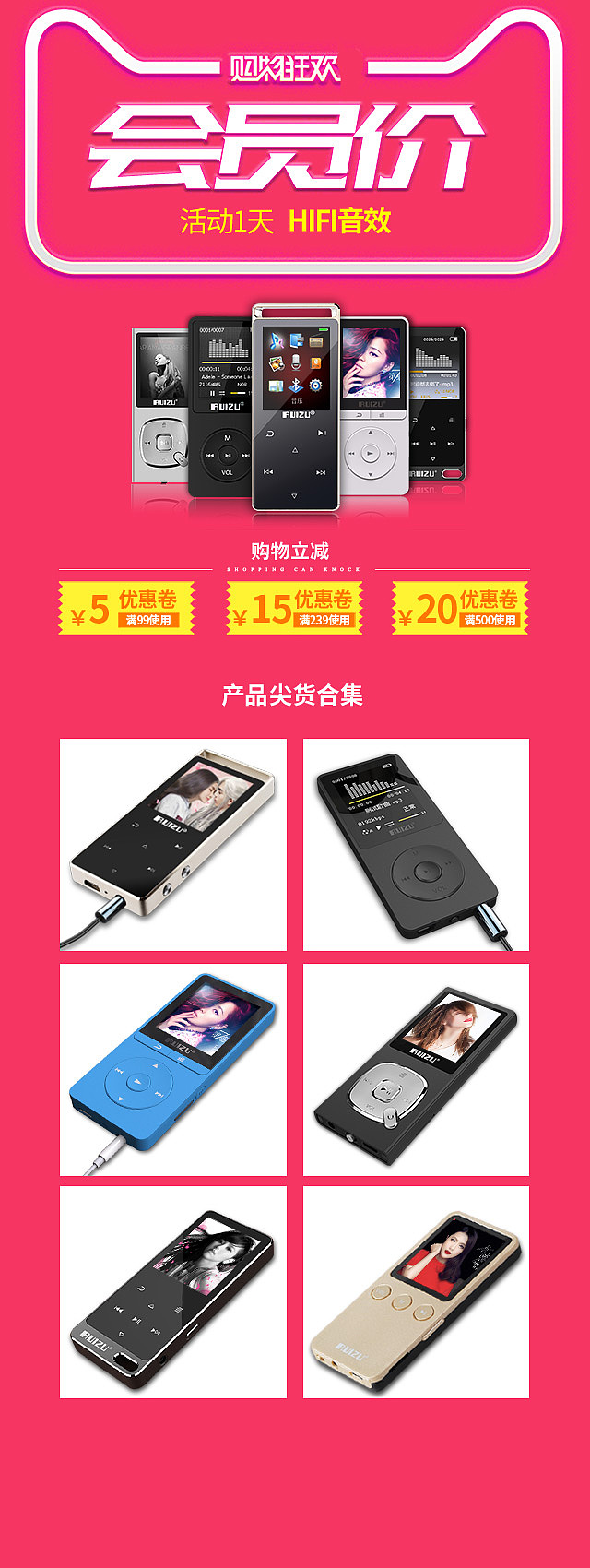 钻展推广淘积木（图ZOTk2MTM3NTY=） - 电商 - 站酷设计师星星都亮了45原创素材 - 站酷ZCOOL