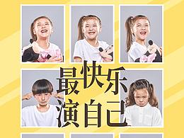 早教托育