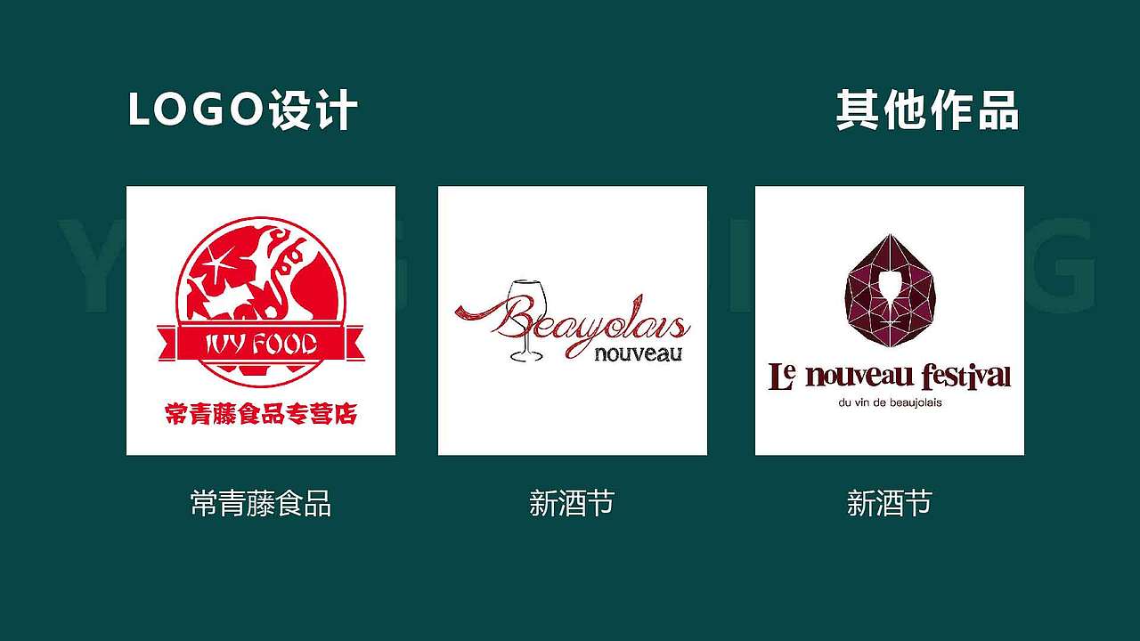 杨水玲最新作品集