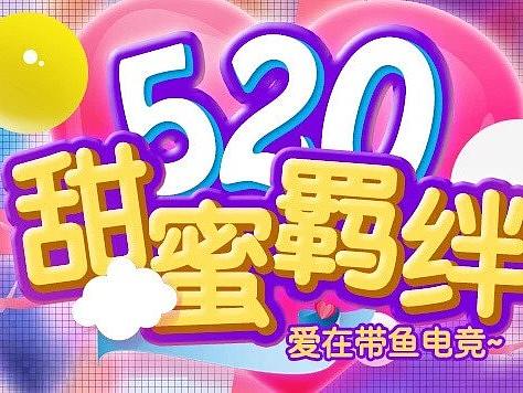 带鱼活动（个人主页-ZMzgzNDc3MTI=） - APP界面 - 站酷设计师众众众众原创素材 - 站酷ZCOOL
