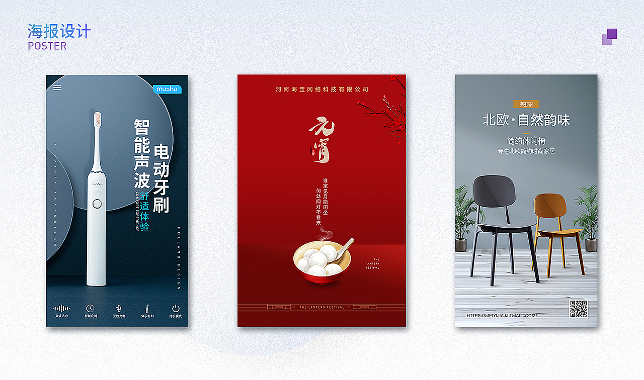 求职-作品集合（图ZMjQ4OTcyOTI4） - 其他UI - 站酷设计师小怪兽ya原创素材 - 站酷ZCOOL