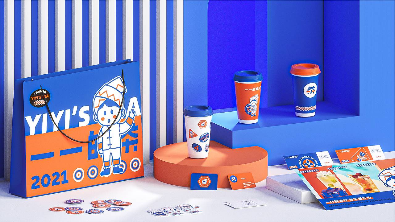 一一的茶品牌设计 | 森度品牌（图ZMjY0NzUwMzA4） - 品牌 - 站酷设计师森度品牌原创素材 - 站酷ZCOOL