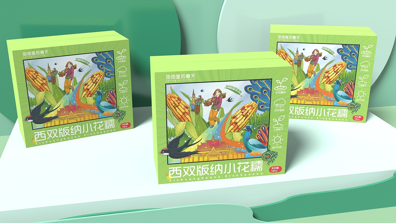 田地里的春天,西双版纳玉米logo与包装设计