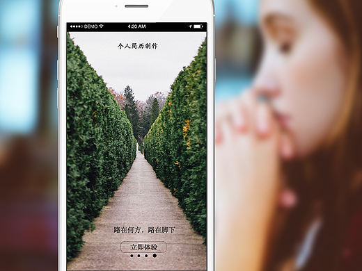 個人簡歷APP（個人主頁-ZMjAzODE3Mjg=） - 圖標(biāo) - 站酷設(shè)計師雪雪雪染原創(chuàng)素材 - 站酷ZCOOL
