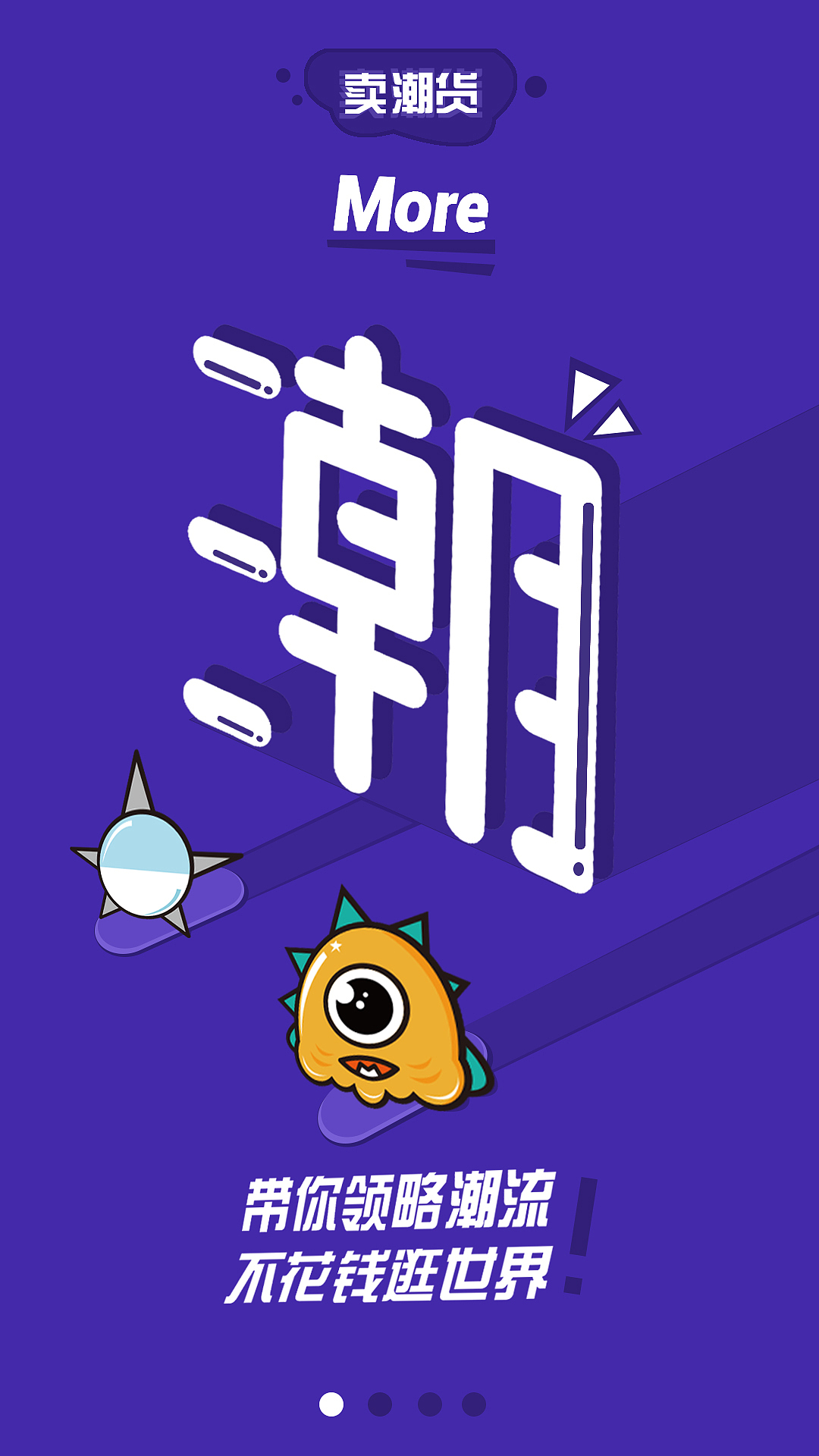 APP（图ZOTY0ODQ0NjQ=） - APP界面 - 站酷设计师居之o原创素材 - 站酷ZCOOL