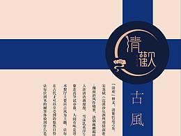 菜单