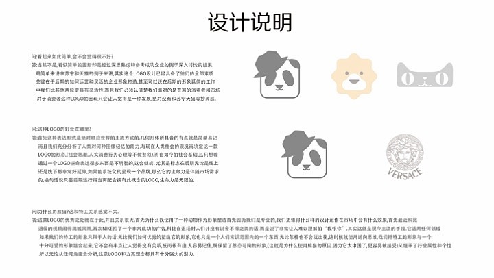家政服务品牌设计-邻家特工LOGO设计-墨尔本视觉设计（图ZMTI1Mjc0Nzg0） - 品牌 - 站酷设计师墨尔本视觉设计原创素材 - 站酷ZCOOL