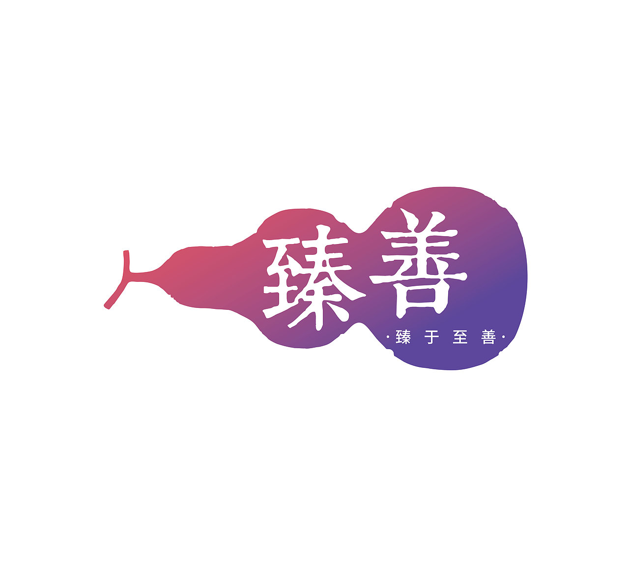 几个中药相关的logo（图ZMTQ0NjExODQ4） - Logo - 站酷设计师SM小鸟原创素材 - 站酷ZCOOL
