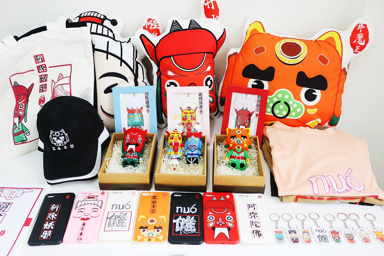 “傩趣”江西傩文化品牌视觉形象设计