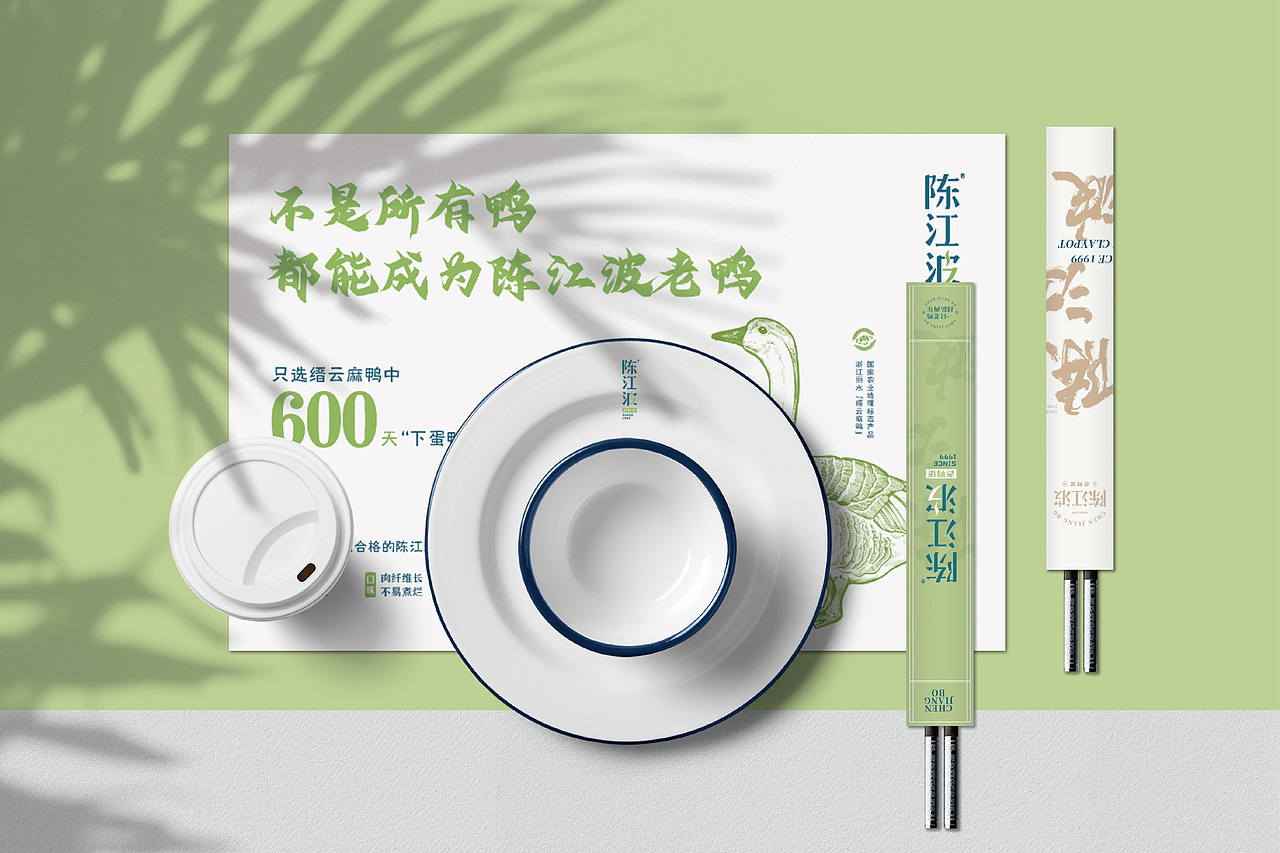 餐饮设计|品牌全案设计(图ZMjUyNTYwNTky) - Logo - 站酷设计师达岸品牌营销原创素材 - 站酷ZCOOL