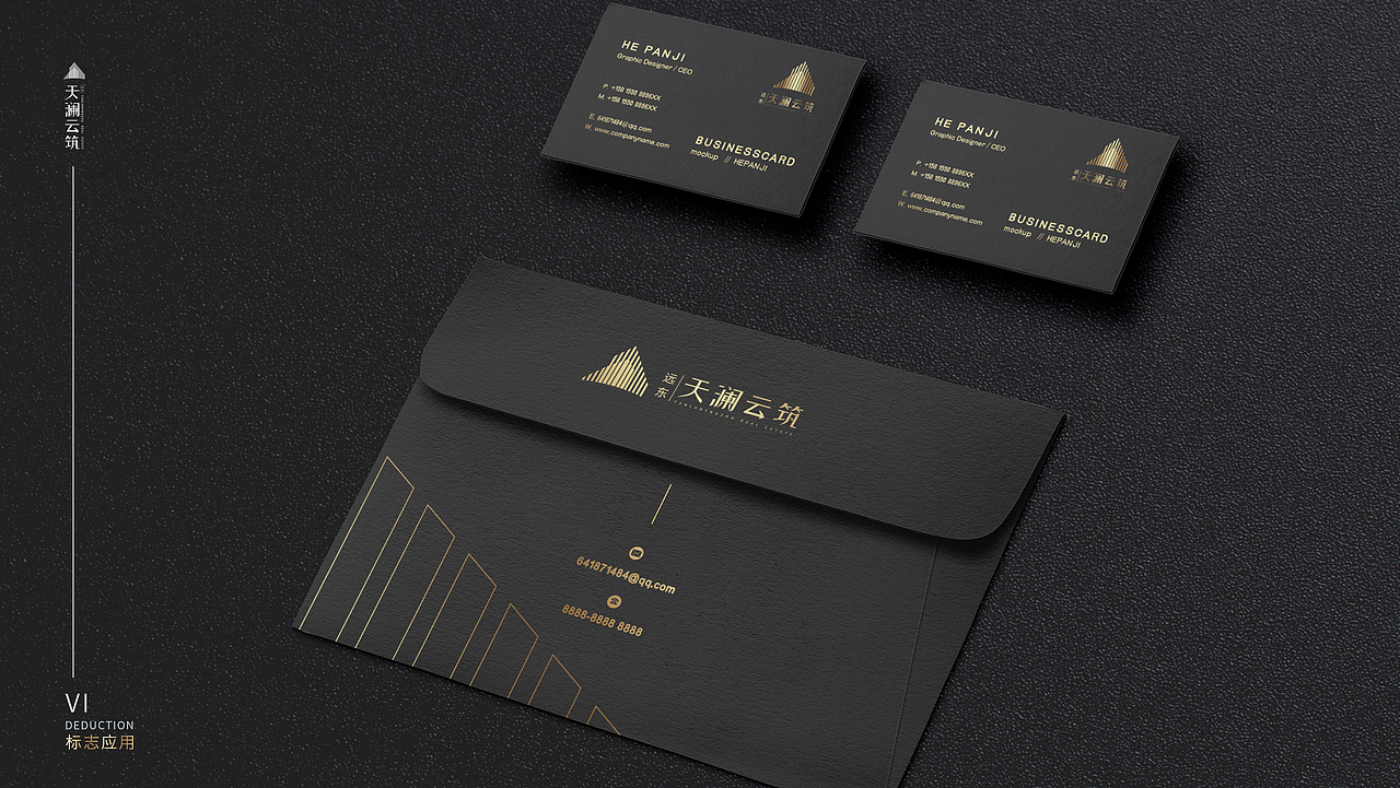 天澜云筑视觉2稿