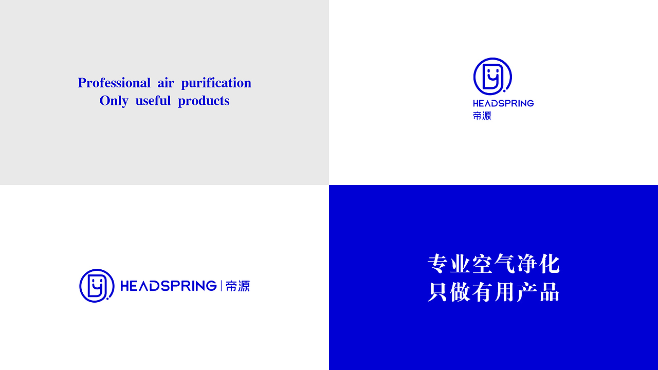 帝源空气净化器（图ZMTY1MDgyODA0） - 品牌 - 站酷设计师天蓝蓝设计原创素材 - 站酷ZCOOL