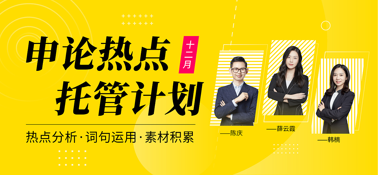 banner设计（课程类）（图ZMTkxMjQ0ODY4） - 运营设计 - 站酷设计师张同学_原创素材 - 站酷ZCOOL