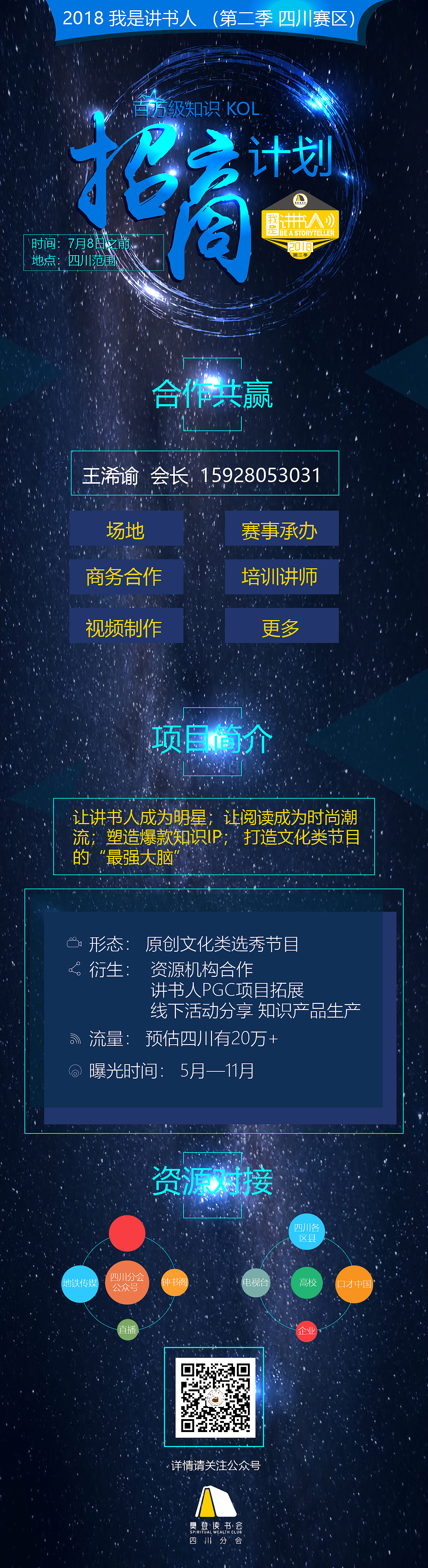 招商（图ZMTE1MDMxODA0） - 其他平面 - 站酷设计师花flower花原创素材 - 站酷ZCOOL