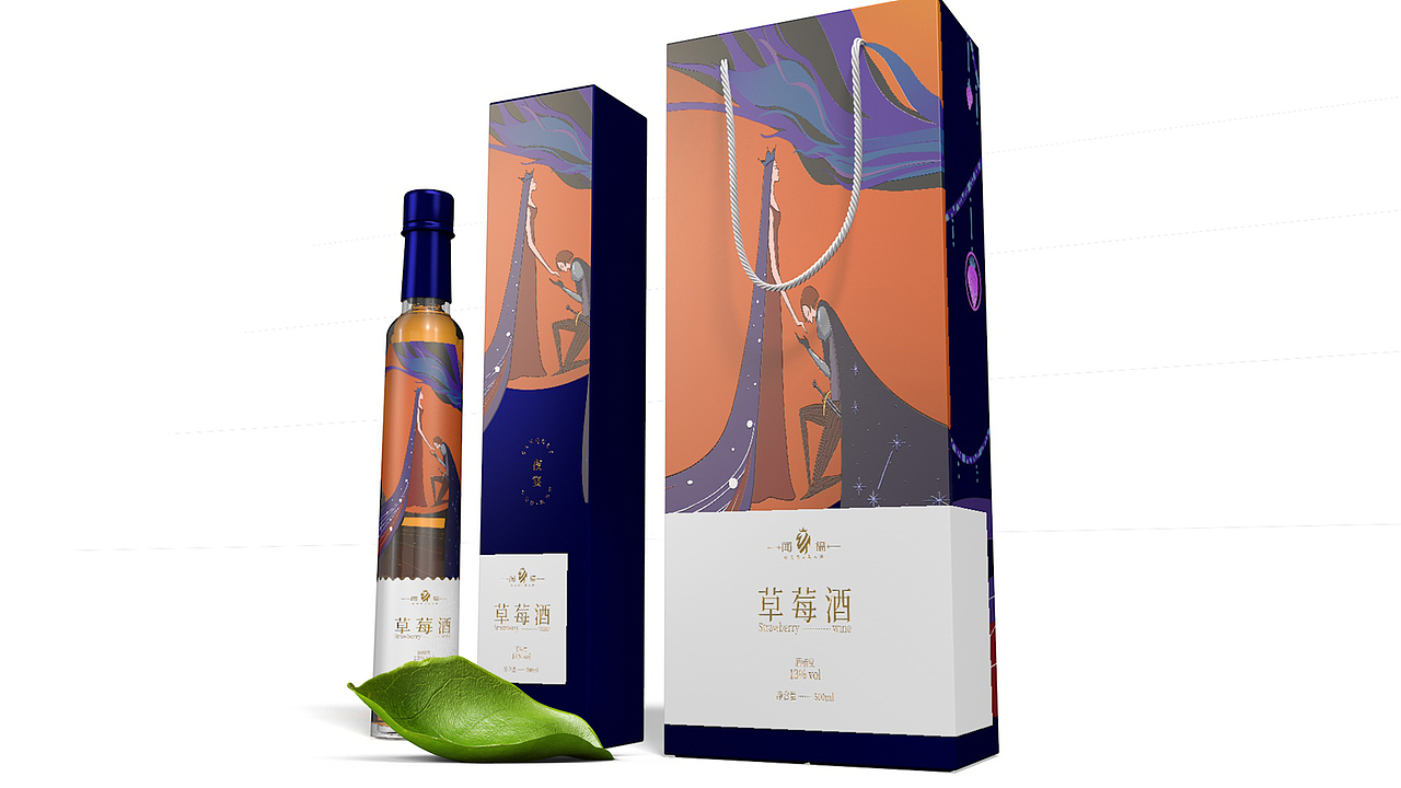 一款草莓酒