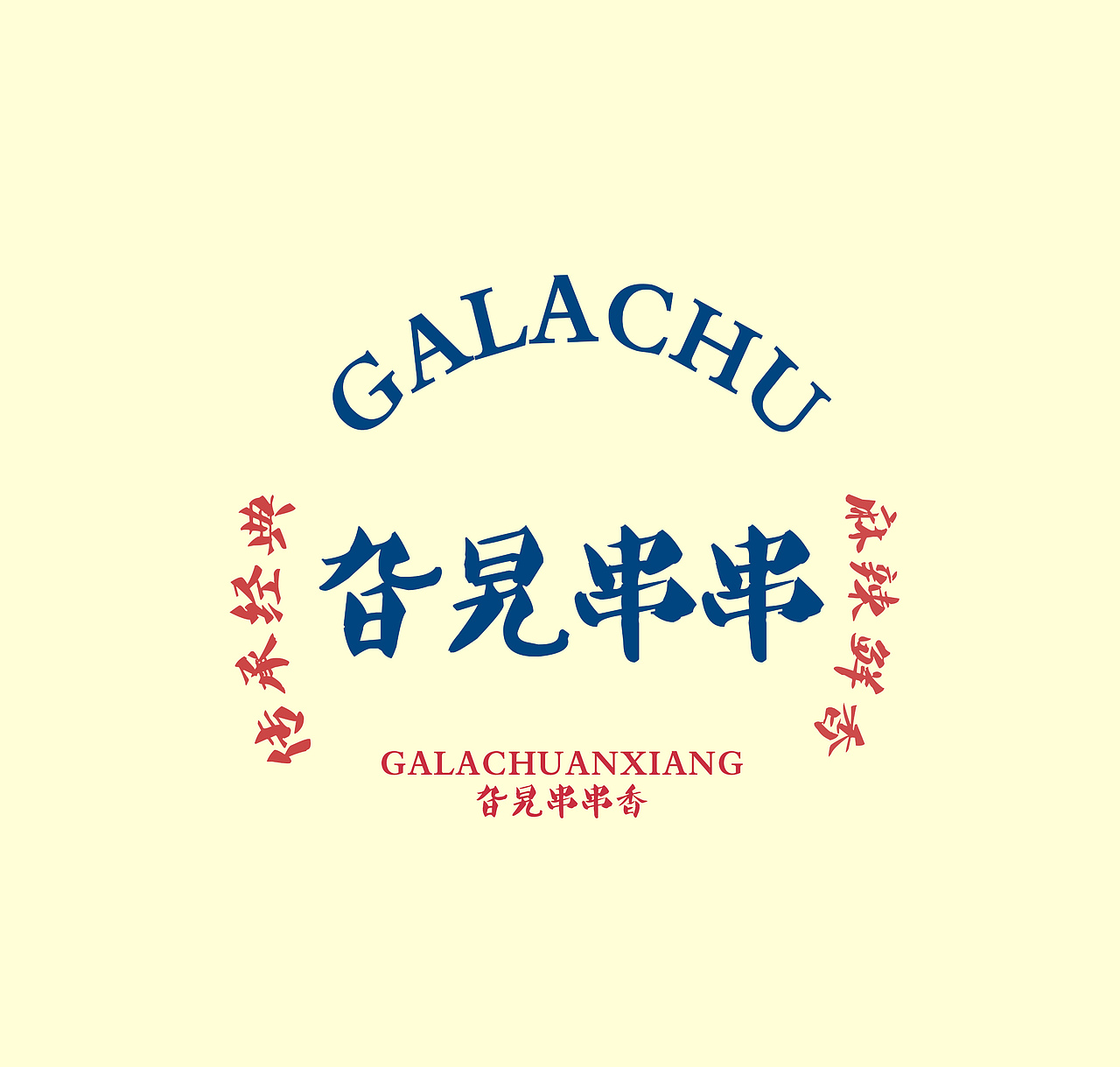 标志设计（图ZMTg0MTk0MTAw） - Logo - 站酷设计师嫣得原创素材 - 站酷ZCOOL