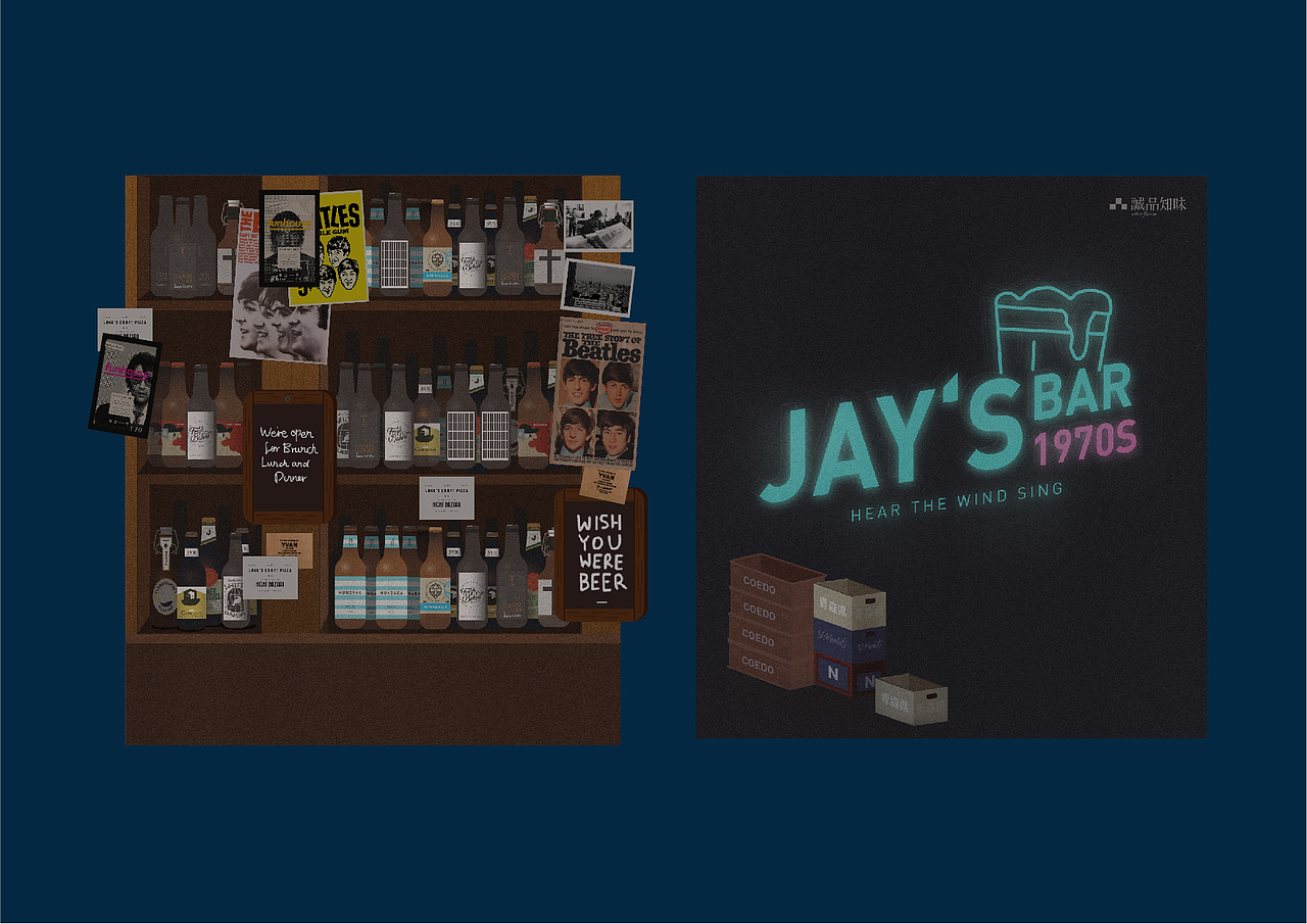 JAY'S BAR 自策展（图ZMTg3NDAzMzAw） - 展陈设计 - 站酷设计师方影哲原创素材 - 站酷ZCOOL
