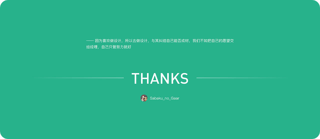 2019年创作历程（上篇） — Sabaku_no_Gaara（图ZMTkxNDgzNzI0） - APP界面 - 站酷设计师Sabaku_no_Gaara原创素材 - 站酷ZCOOL