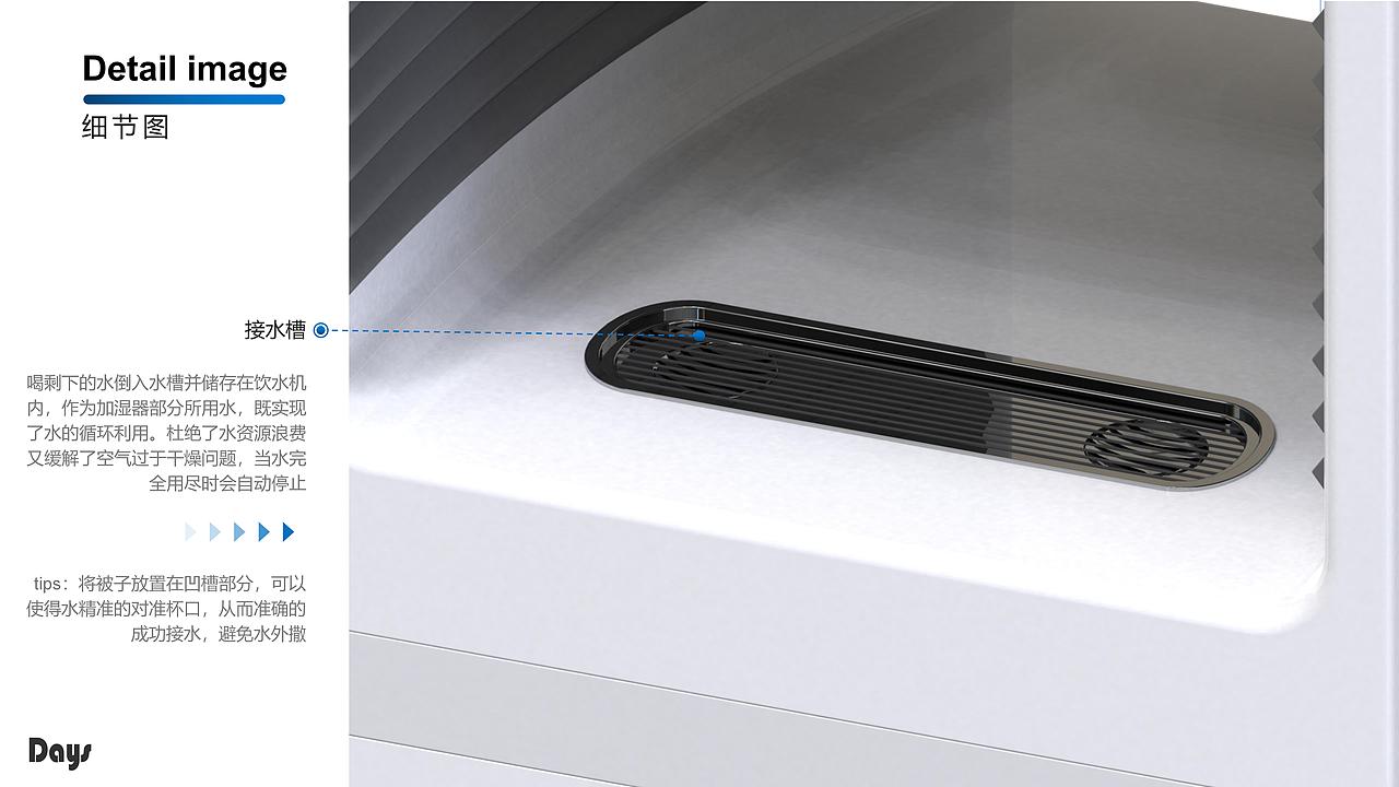 大学校园饮水产品-Days（图ZMjU2NDI4NTg0） - 生活用品 - 站酷设计师Ball80原创素材 - 站酷ZCOOL