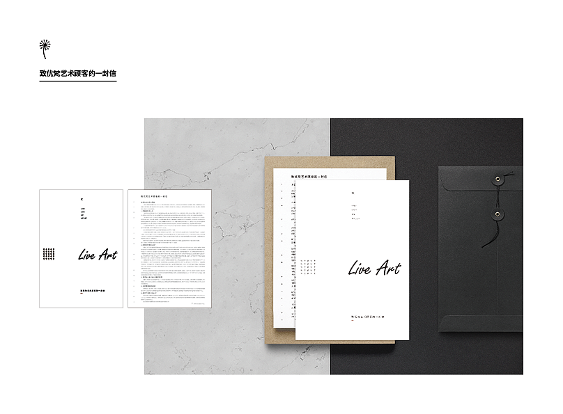 家具品牌线下VI视觉规范（图ZMTAyODQ1MDk2） - 品牌 - 站酷设计师Linawang001原创素材 - 站酷ZCOOL