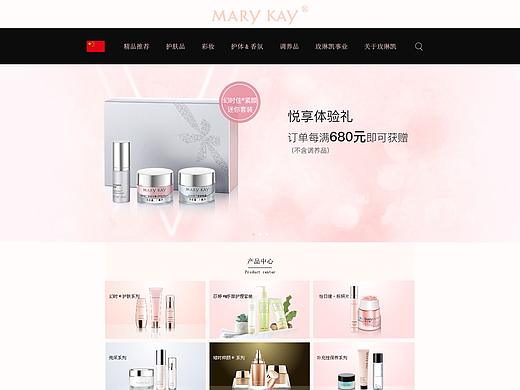 redesign | 玫琳凯