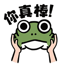 福禄蛙诞生记（图ZMTk1NjU2MTI0） - 网络表情 - 站酷设计师陈晓恒EricStudio原创素材 - 站酷ZCOOL