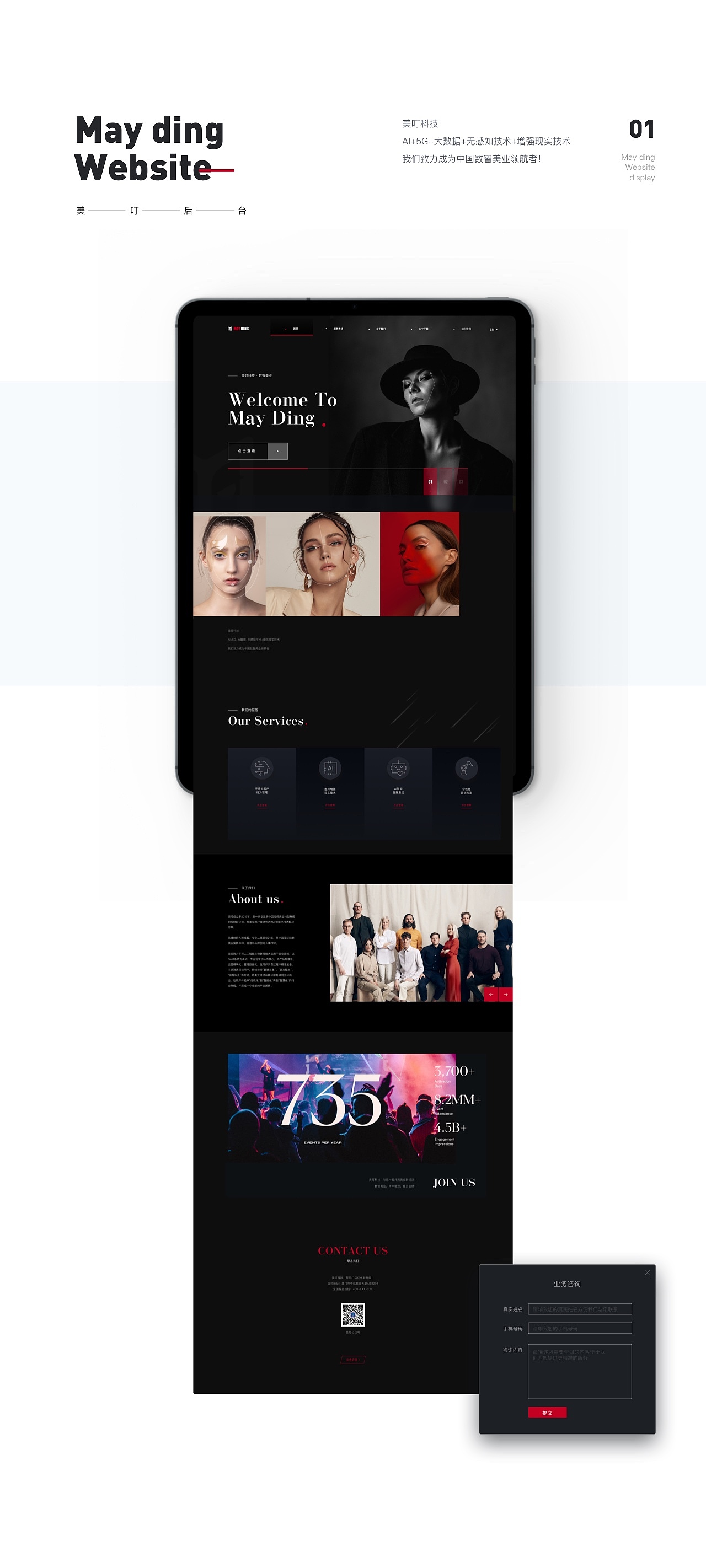 2020-2019作品集（图ZMjI0OTAyNDg4） - APP界面 - 站酷设计师阿严原创素材 - 站酷ZCOOL