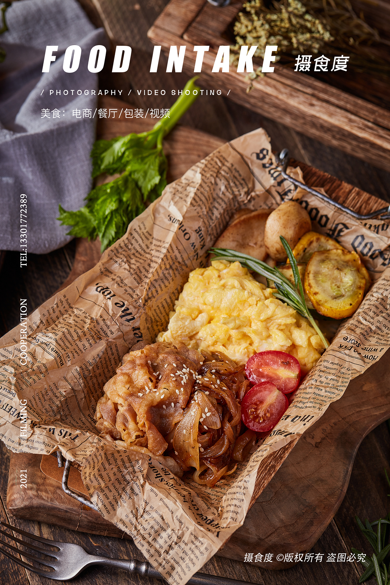 上海摄食度✖西班牙餐 美食摄影(图ZMjc1NjQ1NDA0) - 美食摄影 - 站酷设计师上海摄食度美食原创素材 - 站酷ZCOOL