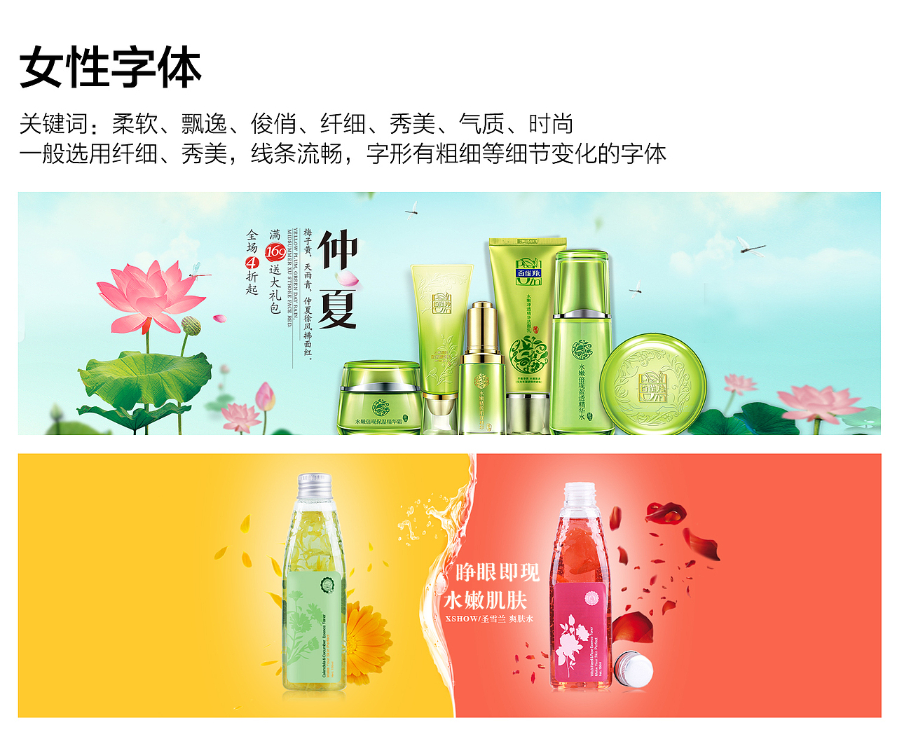 字体使用技巧教学 / 淘宝美工必备的常用设计字体大全 / 淘宝海报字体排版 /（图ZMjM4NTI4MzI=） - 运营设计 - 站酷设计师艾nnie原创素材 - 站酷ZCOOL