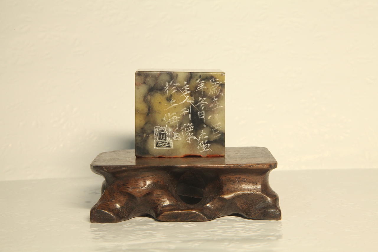 【佛造像】【双木堂精品篆刻印章】（图ZMTI0Njg4NDIw） - 书法 - 站酷设计师双木堂书法篆刻原创素材 - 站酷ZCOOL