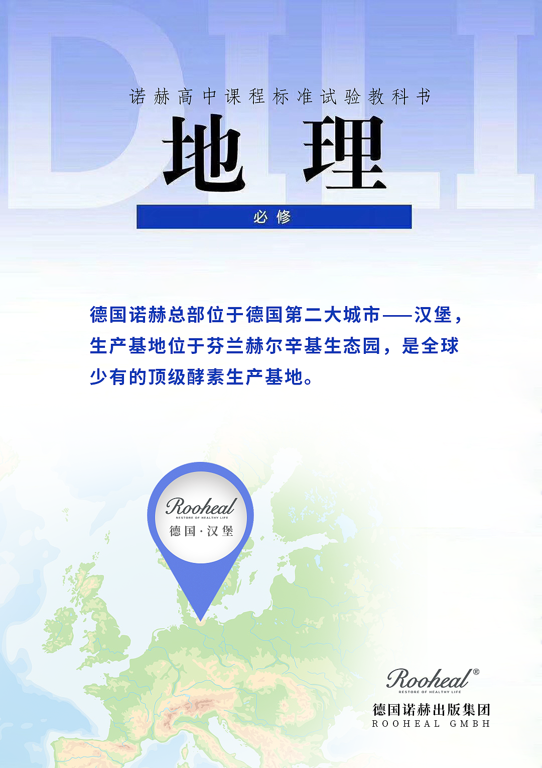 朋友群特辑 | 教师节