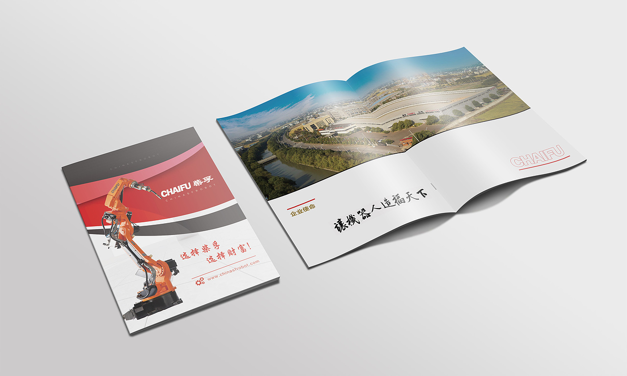 企业宣传画册（图ZMjAxNzc2MjA4） - 书籍/画册 - 站酷设计师Designkcc原创素材 - 站酷ZCOOL