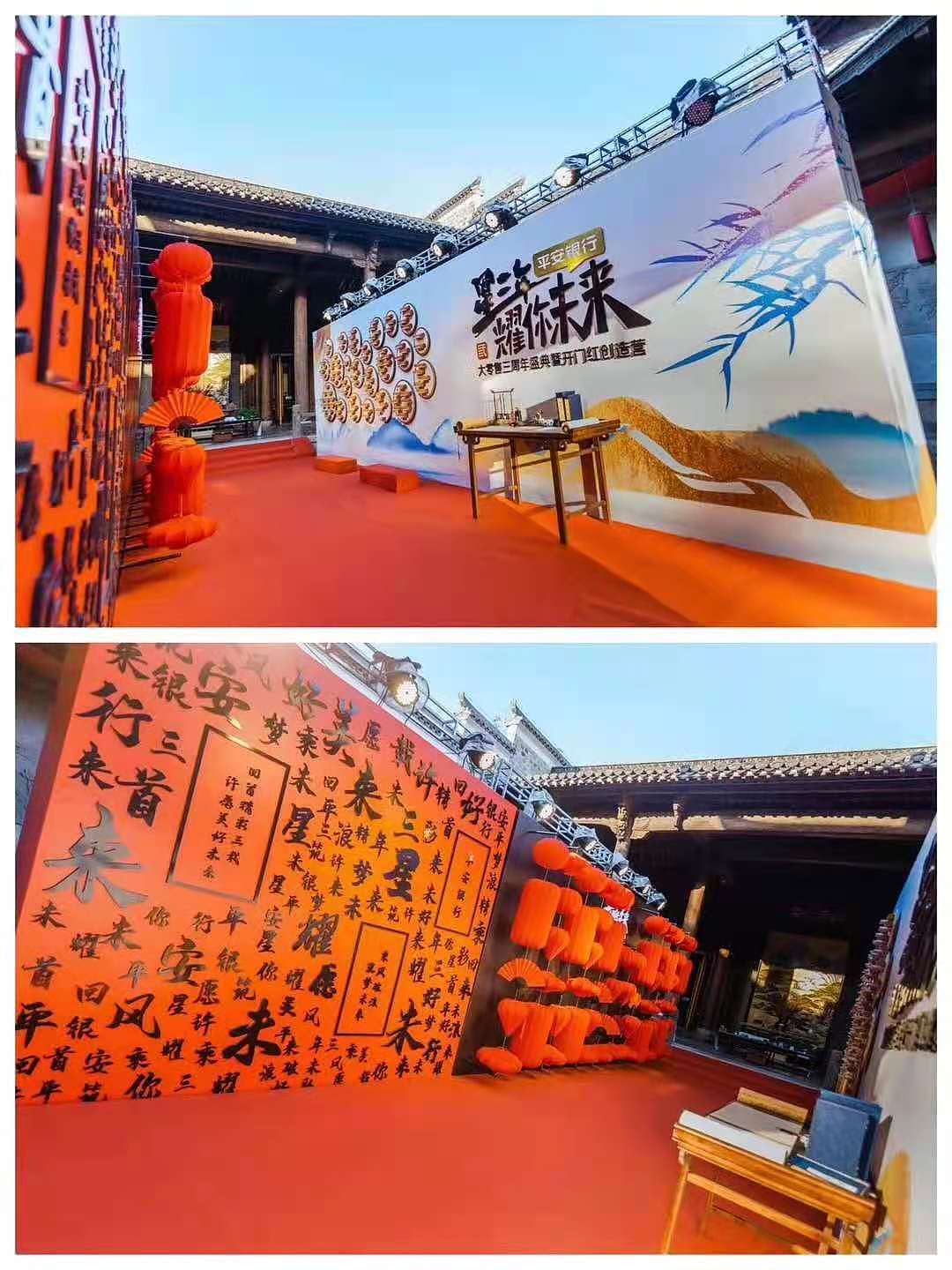 银行三周年庆典暨开门红创造营活动