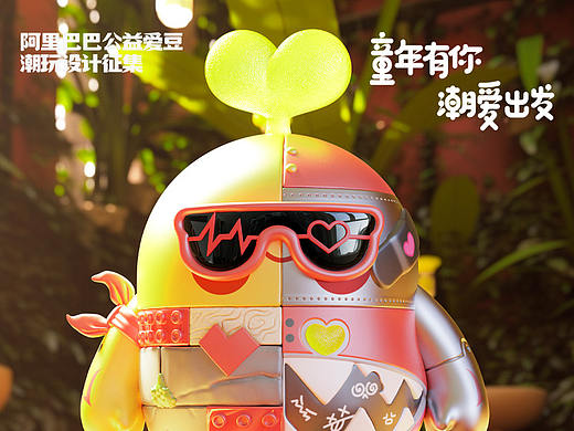 公益爱豆潮玩形象｜童年时光