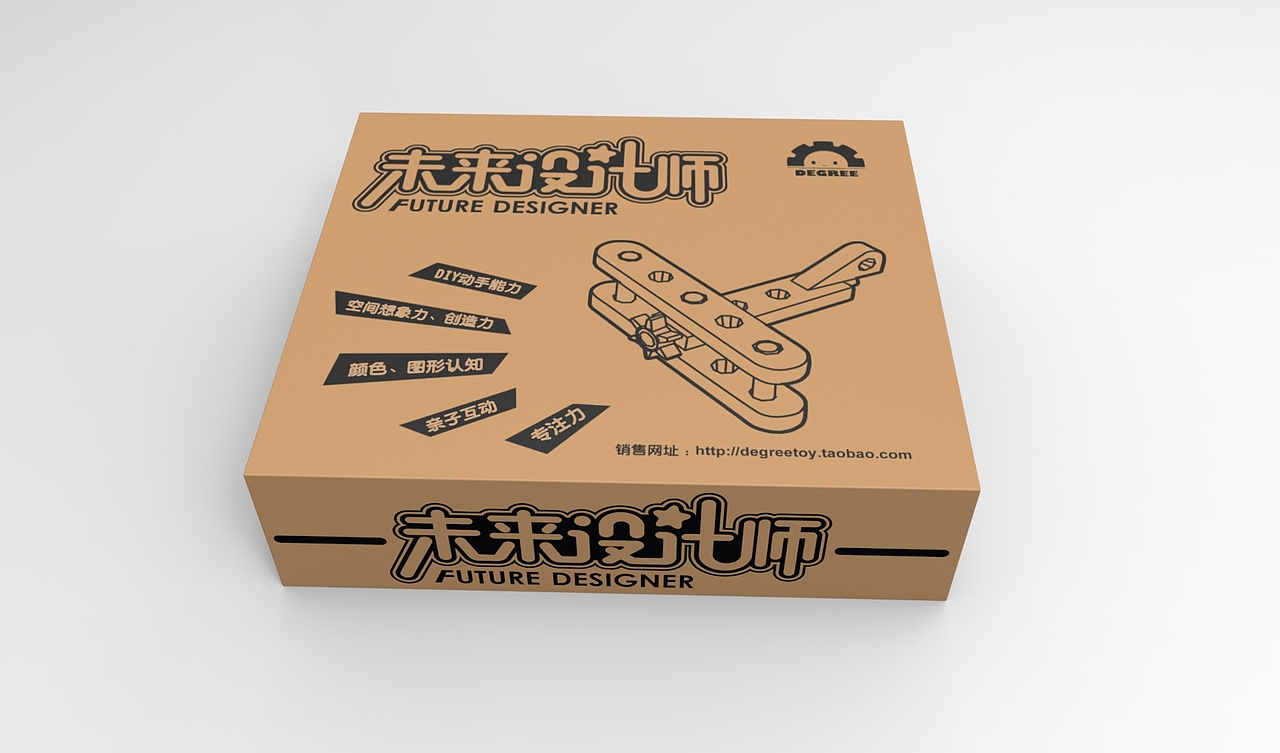 2013塑料拼插玩具-未来设计师-瓦楞纸包装设计（图ZMTQyNTA5ODQ=） - 包装 - 站酷设计师pptiger原创素材 - 站酷ZCOOL