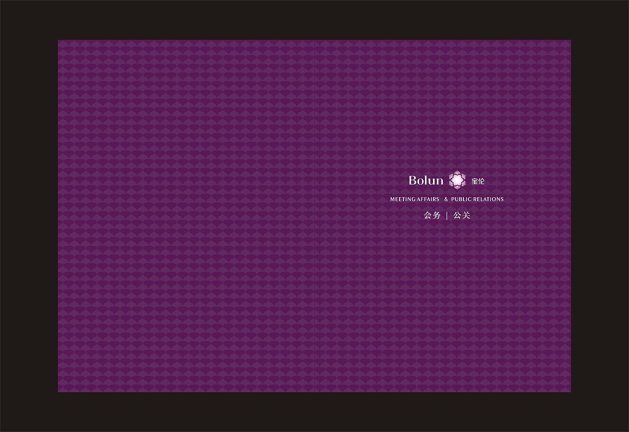 会务画册（图ZNjQ5ODMyMA==） - 其他平面 - 站酷设计师B612design原创素材 - 站酷ZCOOL